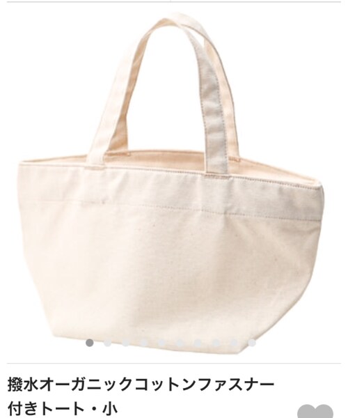 【番外編】 ミニトートバッグも使える