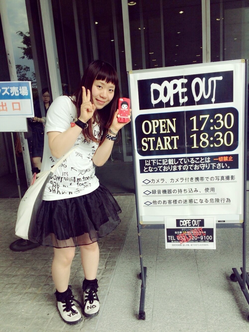 「YUKI、ライヴグッズ」｜「Candy StripperのSWANKY BORDER ONE-PIECE（ワンピース、ブルー系）」を使った、ゆかりんさん（レディース・152cm）の秋コーディネートの1枚目の写真