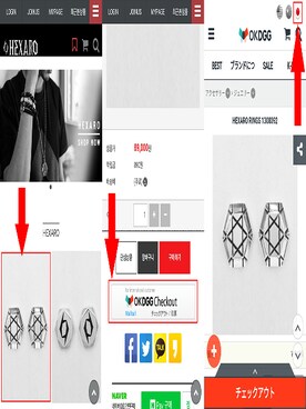 HEXAROさんのコーディネート