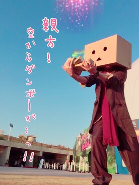 なめ彦部長さんのコーディネート