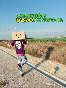 なめ彦部長さんのコーディネート