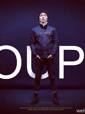 「Levi's（リーバイス）のアイテム（デニムジャケット、ブルー系）」を使った、Editor Songさん（メンズ・171cm）の冬コーディネート