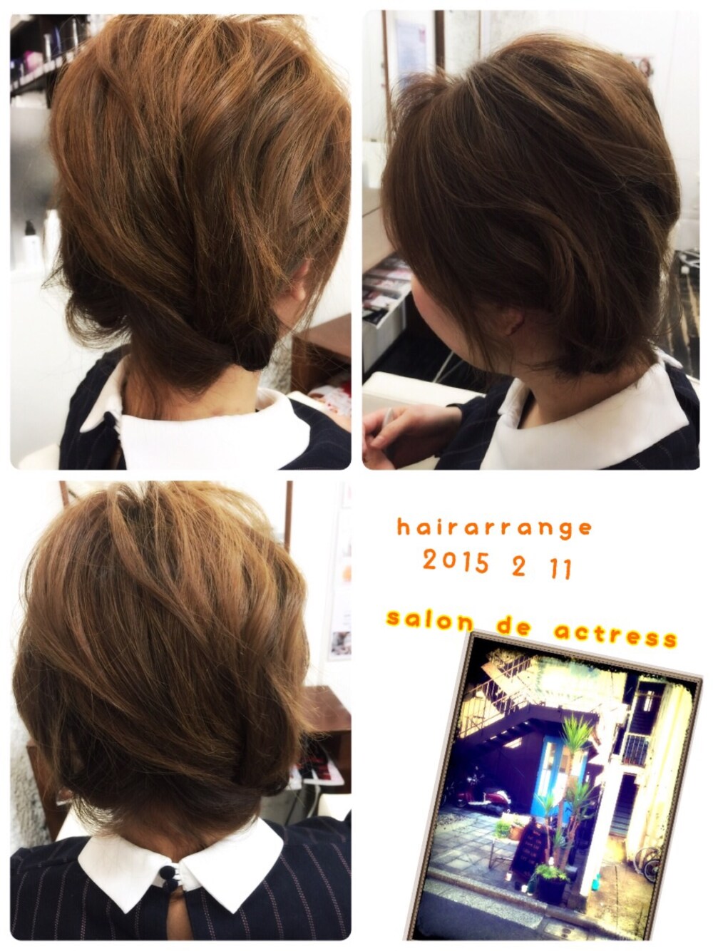 「ヘアアレンジ、簡単ヘアアレンジ、自分でできる」｜「ヘアアレンジの②全体を斜めにわけとる（その他、ベージュ系）」を使った、yukiさん（レディース・157cm）の冬コーディネートの1枚目の写真