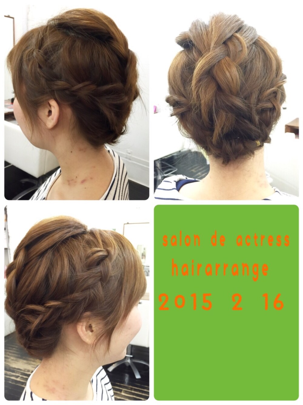 「簡単ヘアアレンジ、セルフアレンジ、ヘアアレンジ」｜「ヘアアレンジのアイテム（その他、ベージュ系）」を使った、yukiさん（レディース・157cm）の冬コーディネートの1枚目の写真