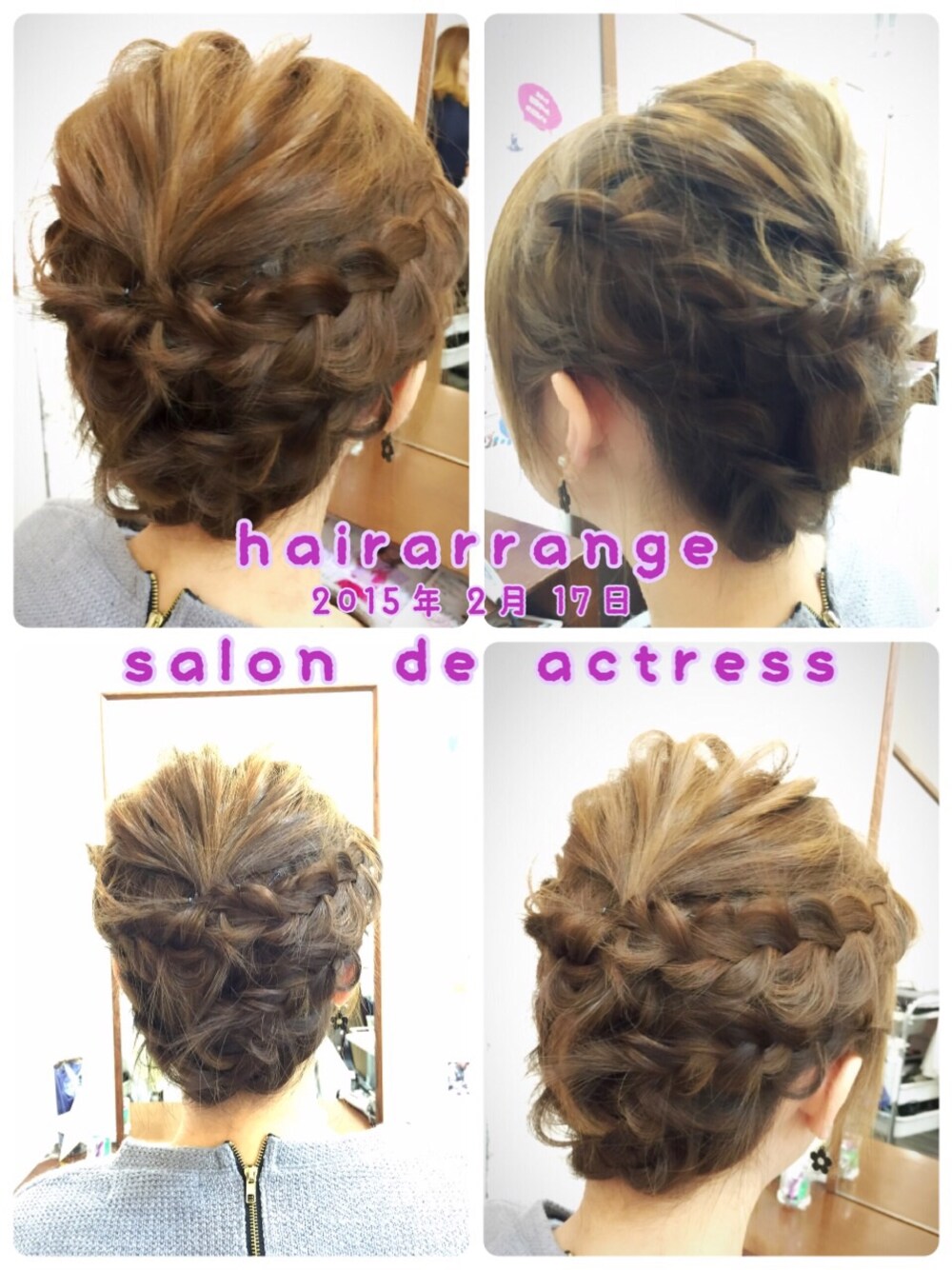 「ヘアアレンジ、波ウェーブ、ウェーブヘアー、アレンジ」｜「ヘアアレンジのアイテム（その他、ベージュ系）」を使った、yukiさん（レディース・157cm）の冬コーディネートの1枚目の写真