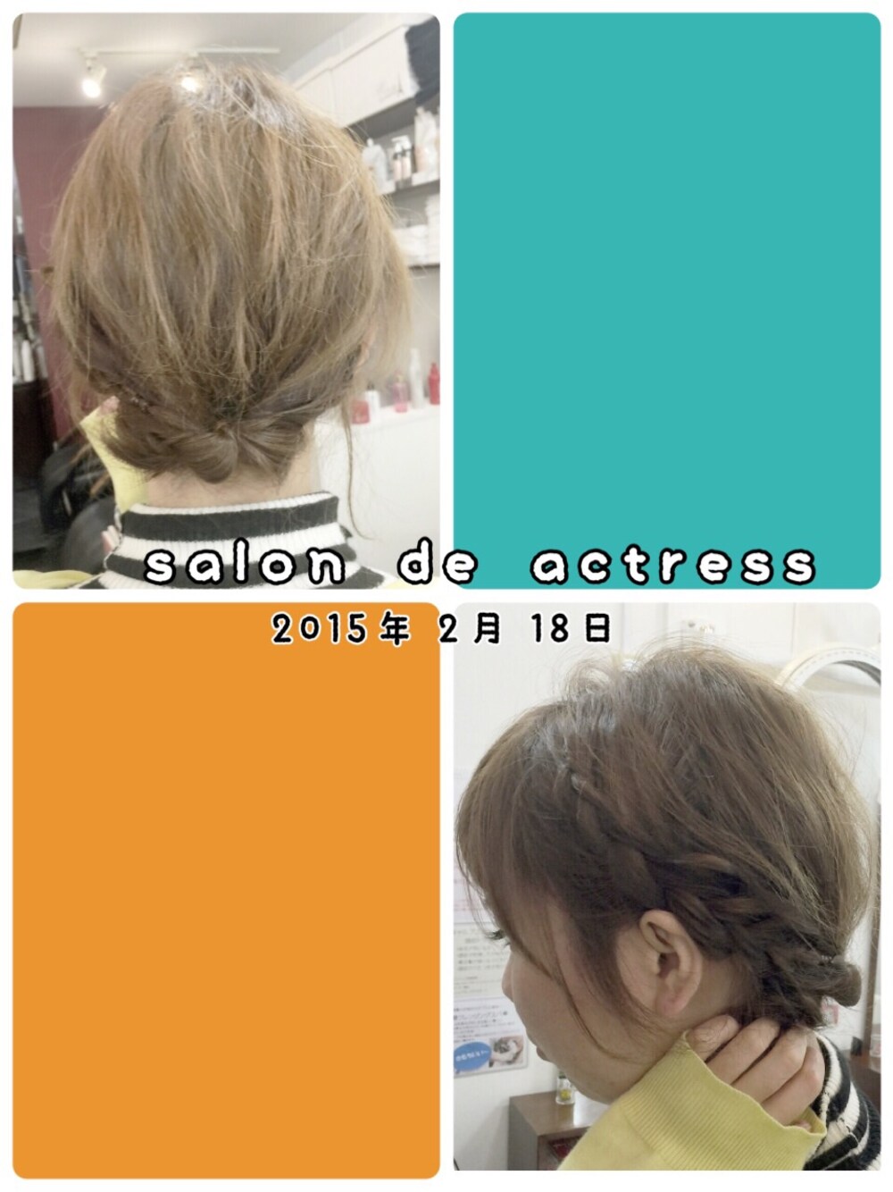 「自分でできる、ヘアアレンジ、三つ編み、簡単ヘアアレンジ」｜「ヘアアレンジのアイテム（その他、ベージュ系）」を使った、yukiさん（レディース・157cm）の冬コーディネートの1枚目の写真