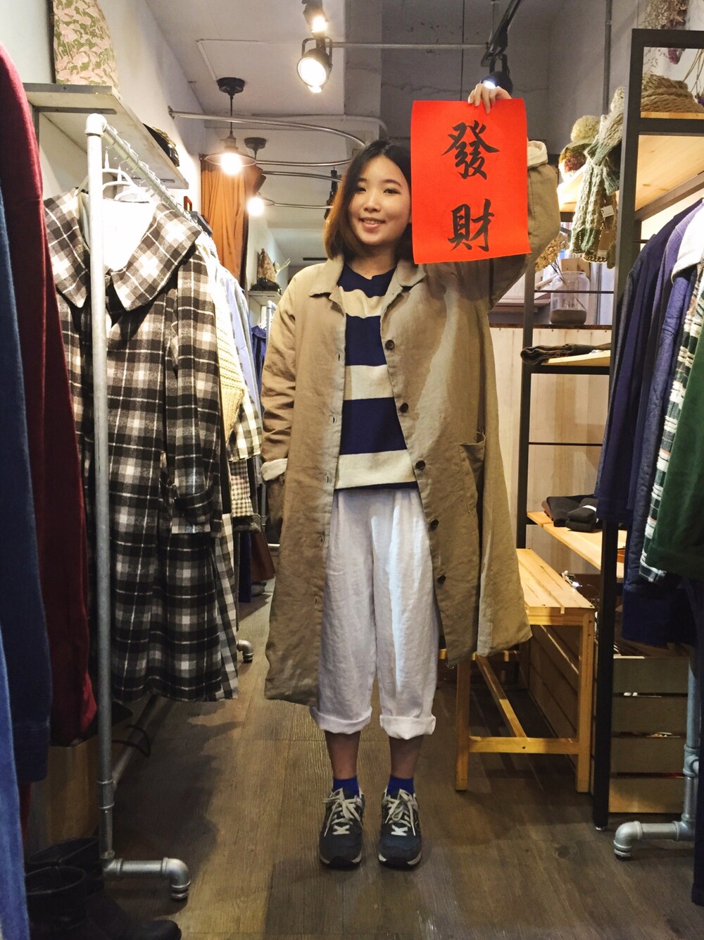 「新年快樂、whiple、my basic select、New Balance、外套、棉麻」｜「my basic selectのアイテム（ピーコート、ベージュ系）」を使った、許Karen さん（レディース・160cm）の冬コーディネートの1枚目の写真