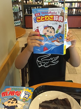 「LACOSTE（ラコステ）のアイテム」を使った、おにこ🍙さん（キッズ・120cm）の夏コーディネート