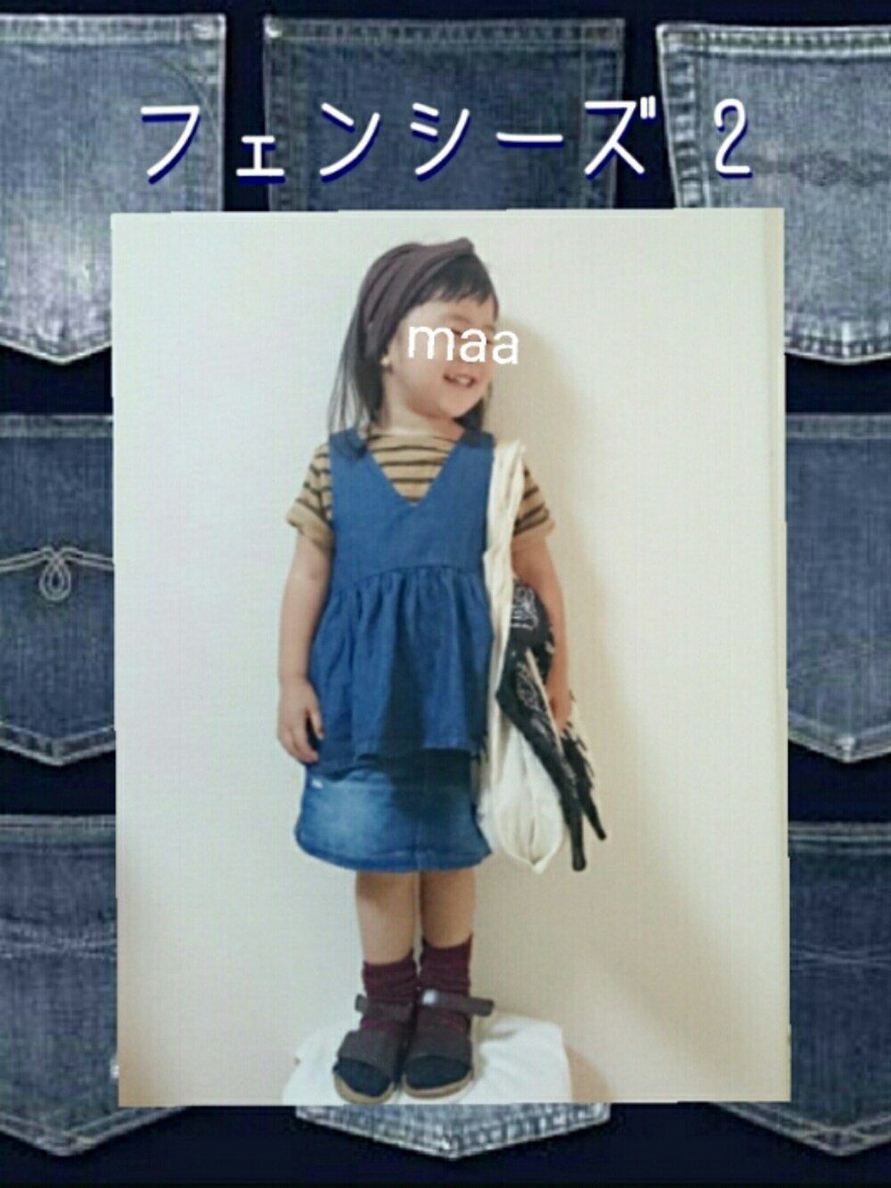 ベージュ系のTシャツ/カットソー、ブルー系のトップス、ブルー系のスカートを着用したキッズの秋コーディネートの1枚目の写真