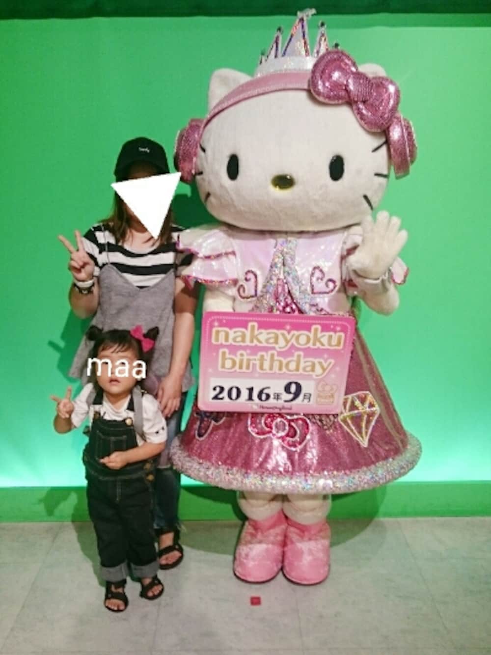「ラブ＆ピース2016、SOUMAくんおめでとう、キティちゃん、サロペット、家族旅行、2歳、女の子、SOUMA君のお誕生日。」｜「🐘のアイテム（その他、グレー系）」を使った、marionさん（キッズ・90cm）の秋コーディネートの1枚目の写真