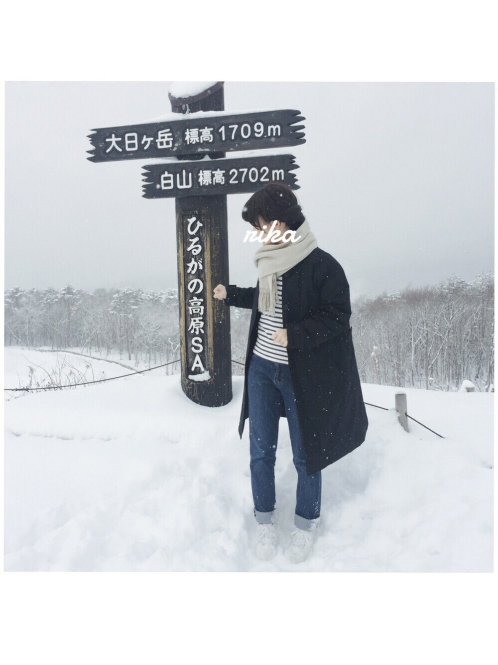 「パンツスタイル、デニムパンツ、旅行、オーシバル、ボーダー、無印良品、MHL.」｜「MHL.の・FINE TOUGH POPLIN（ステンカラーコート、ブラック系）」を使った、__ri__ka__さん（レディース・153cm）の冬コーディネートの1枚目の写真