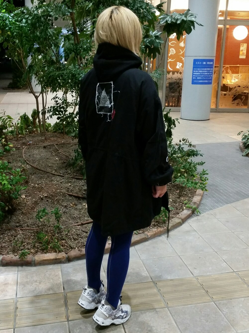 グレー系のスニーカー、ブラック系のミリタリージャケット、ブラック系のミリタリージャケットを着用したレディースの秋コーディネートの1枚目の写真