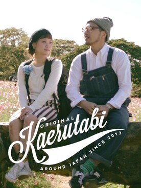 小林ガーナ@かえる旅さんのコーディネート