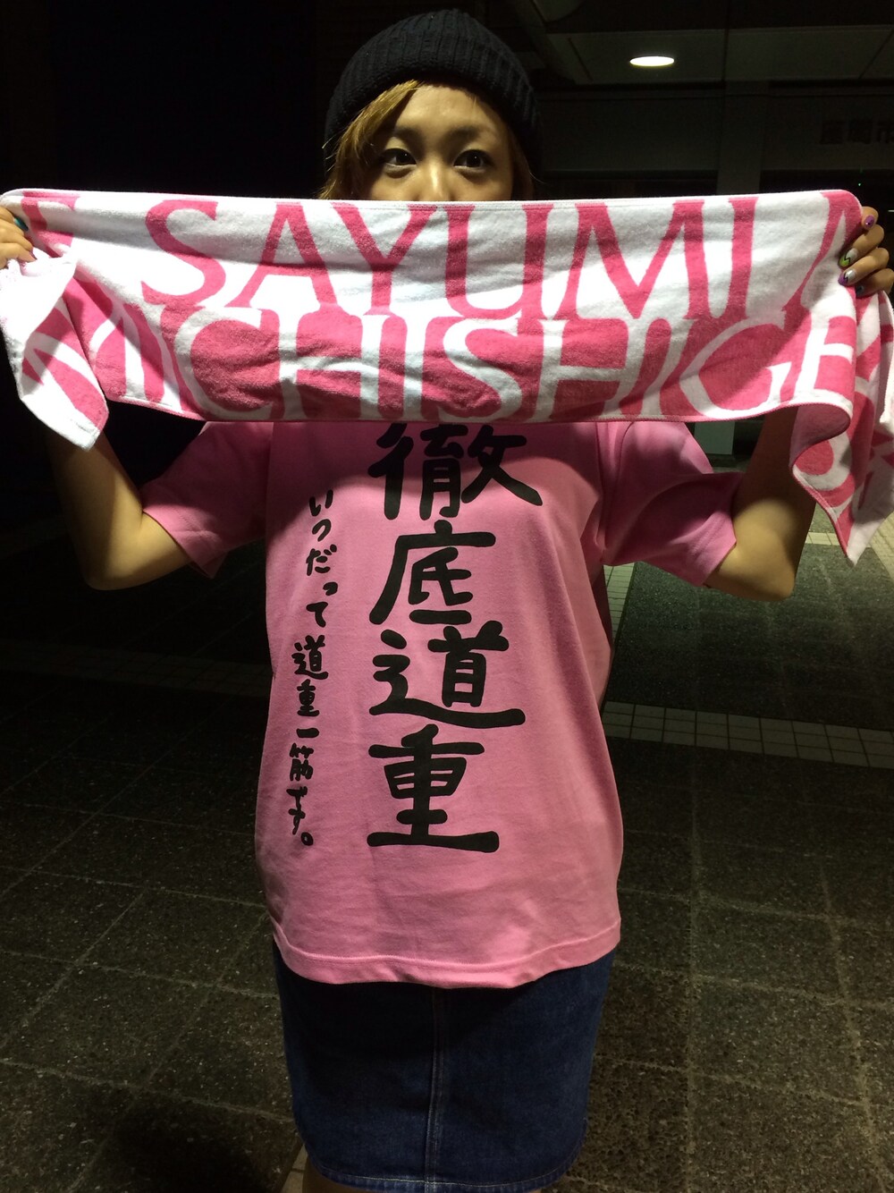 「モーニング娘。'14、座間、道重さん、Tシャツ、ニット帽、徹底道重、秋ツアー来てください♡、さゆみん」｜「さゆのアイテム（Tシャツ/カットソー、ピンク系）」を使った、mAcoさん（レディース・156cm）の秋コーディネートの1枚目の写真