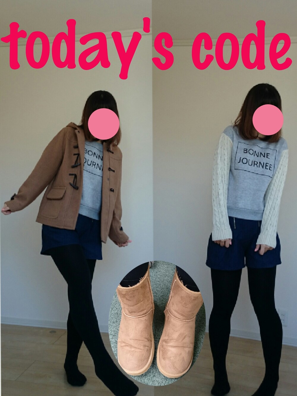 「異素材、スウェット×ニット、ショートパンツ、ムートンブーツ、ハイウエスト、ロゴスウェット、ダブルジッパー、フロントダブルジッパー、コピーコーデ、ダッフルコート」｜「PAGEBOYのアイテム（スウェット、グレー系）」を使った、ultra-unaxさん（レディース・164cm）の冬コーディネートの1枚目の写真
