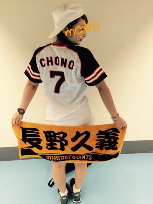 maboさんのコーディネート