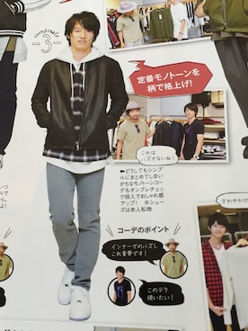 ようすけさん（メンズ・173cm）の冬コーディネート