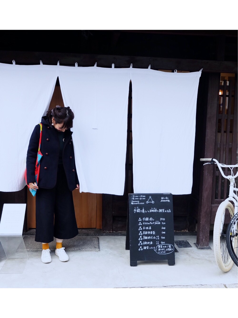 「Danton、ワイドパンツ、グリーンニット、ネイビー、marimekko、エコバッグ」｜「DANTONの【DANTON(ダントン)】ウールモッサ　ダブルブレストフードジャケット（ピーコート、ブルー系）」を使った、kaoru*‥さん（レディース・158cm）の冬コーディネートの1枚目の写真
