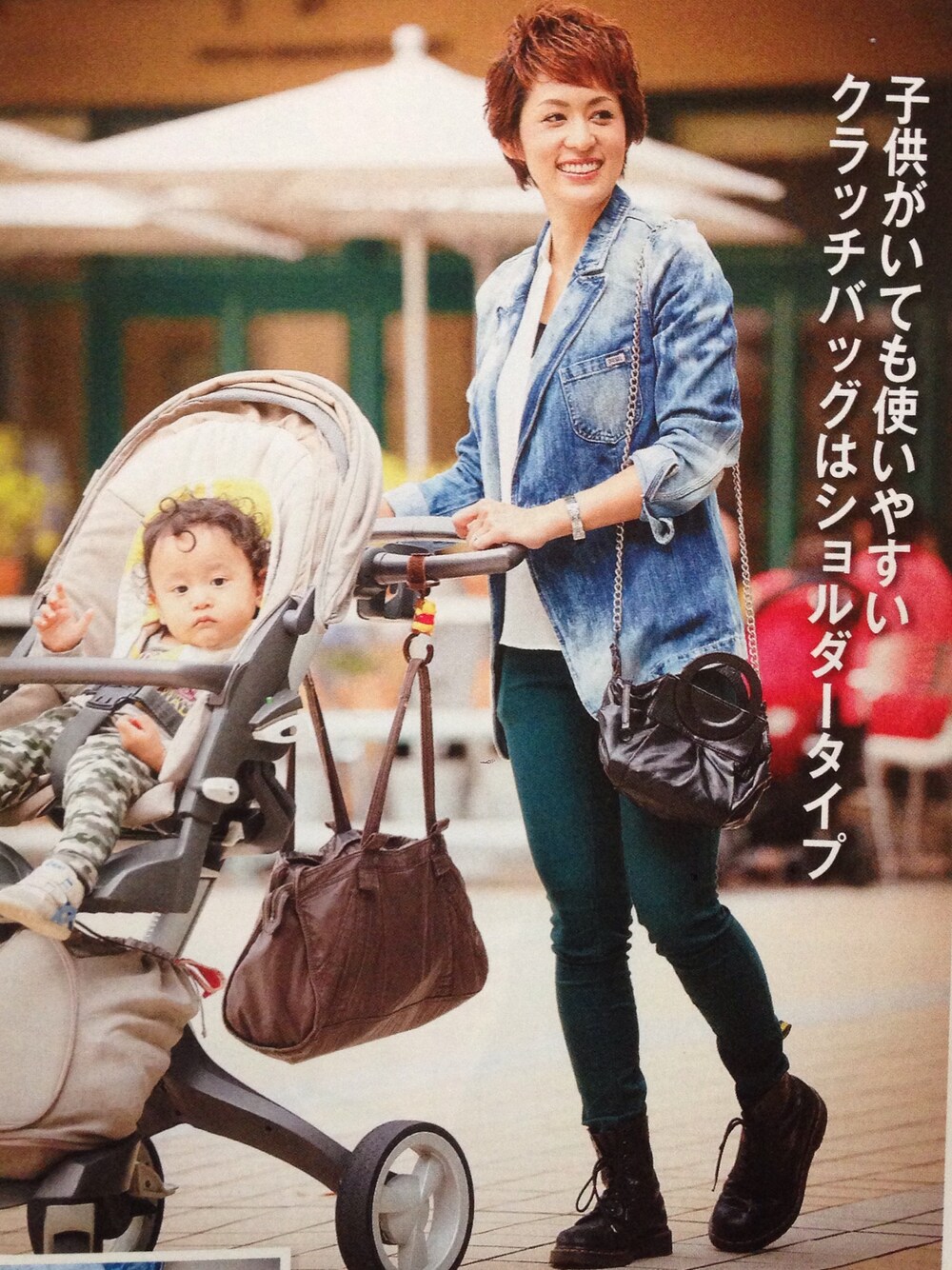 「ハグマグ、雑誌掲載、ケミカルウォッシュ、ブーツ、クラッチバッグ、チェーンバッグ、ベビーカー、モスグリーン」｜「Dr. Martensのアイテム（ブーツ、ブラック系）」を使った、Chisaさん（レディース・168cm）の秋コーディネートの1枚目の写真