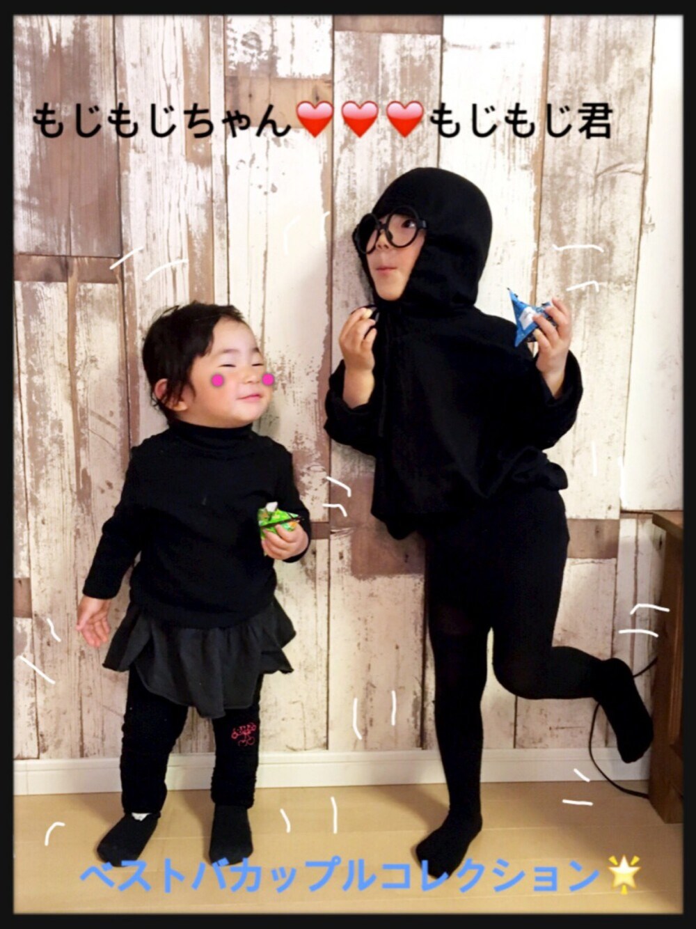 「姉妹コーデ、バカップル、ベストバカップルコレクション、黒、全身黒、ﾏﾙﾒｶﾞﾈ、キッズコーデ、kids」｜「1❤️のアイテム（その他、ブラック系）」を使った、enri_koさん（キッズ・100cm）の春コーディネートの1枚目の写真