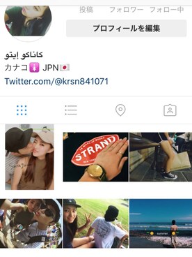 kamakoさんのコーディネート