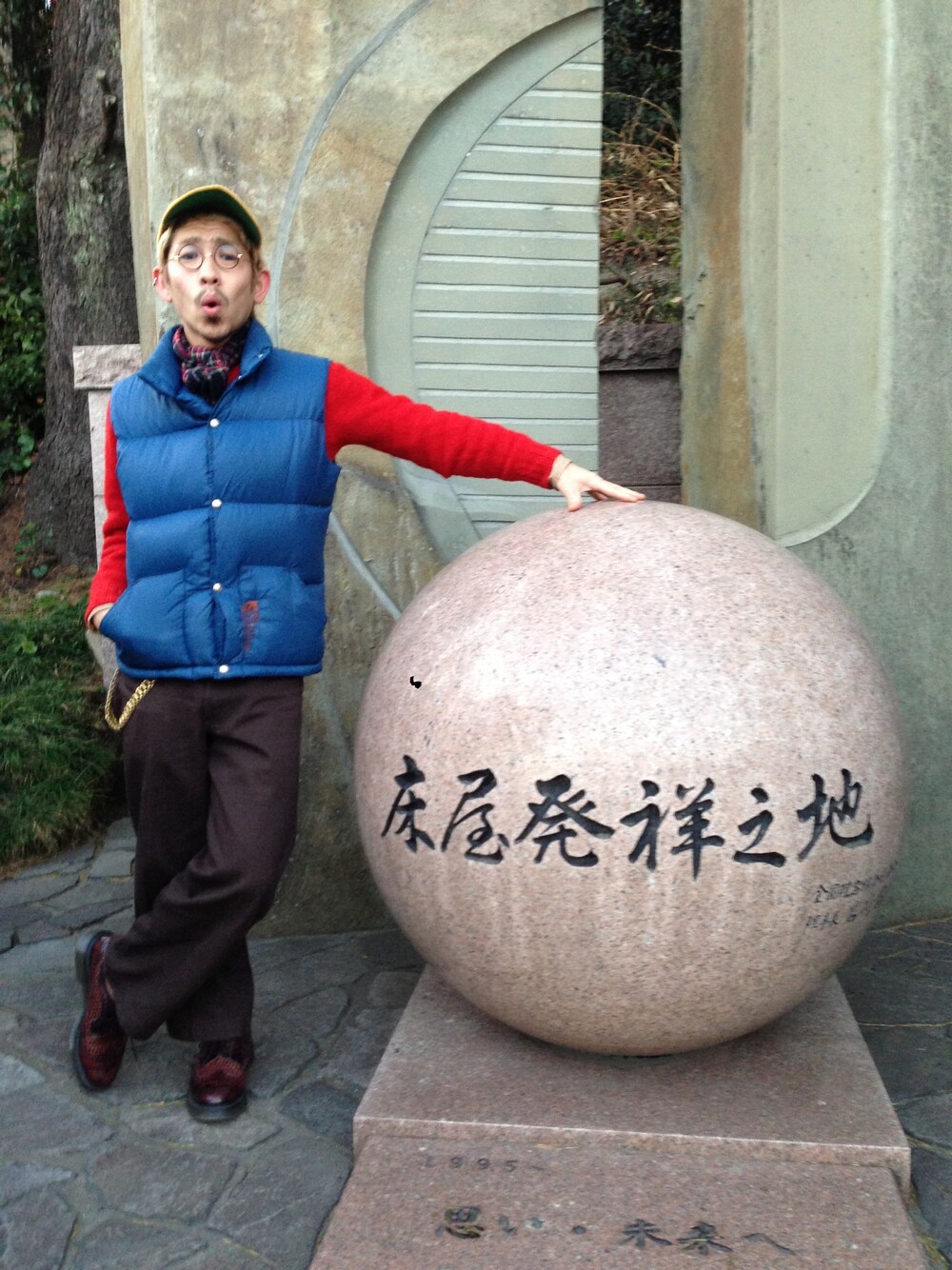 「古着MIX、vintage、丸メガネ、シェットランド、ベンデイビス、ノースフェイス、キャップ、ダウンベスト、美容師」｜「THE NORTH FACEのアイテム（ダウンジャケット/コート、ブルー系）」を使った、kuroさん（メンズ・163cm）の冬コーディネートの1枚目の写真