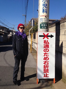 はやしはやしはやしはやしはやしはやしはやさんのコーディネート