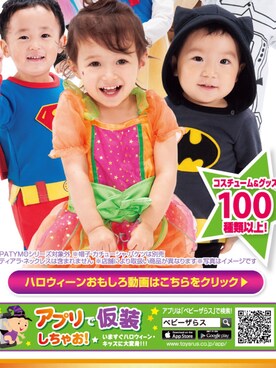 Annaさんのコーディネート