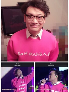 踏雪无痕小西瓜さんのコーディネート