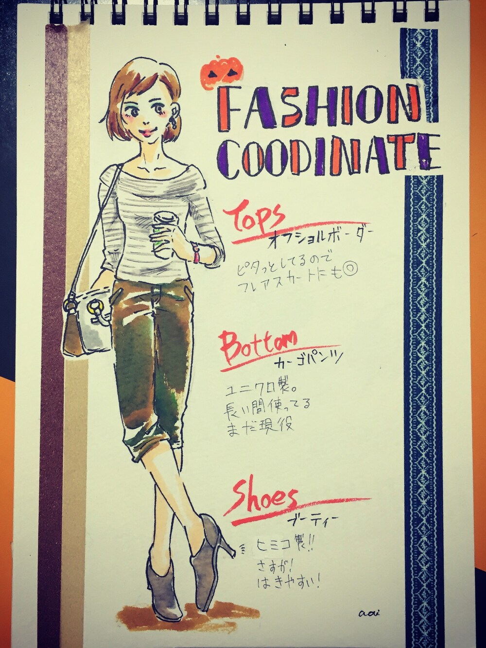 「ブーティ、カーゴパンツ、カーキ、ファッションイラスト、イラスト、コーデイラスト、150cm」｜「UNIQLOのアイテム（カーゴパンツ、グリーン系）」を使った、naka-aoiさん（レディース・150cm）の秋コーディネートの1枚目の写真