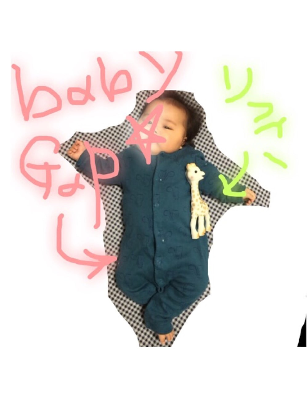 「babygap、きりん、寝起き、りす」｜「babyGAPのアイテム（ロンパース、グリーン系）」を使った、そ でさん（キッズ・70cm）の夏コーディネートの1枚目の写真