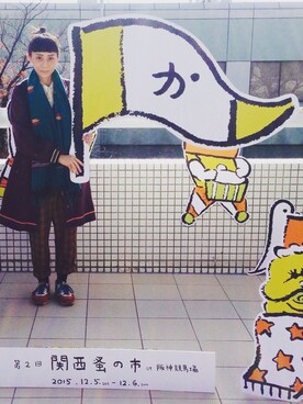 ルビーさんのコーディネート