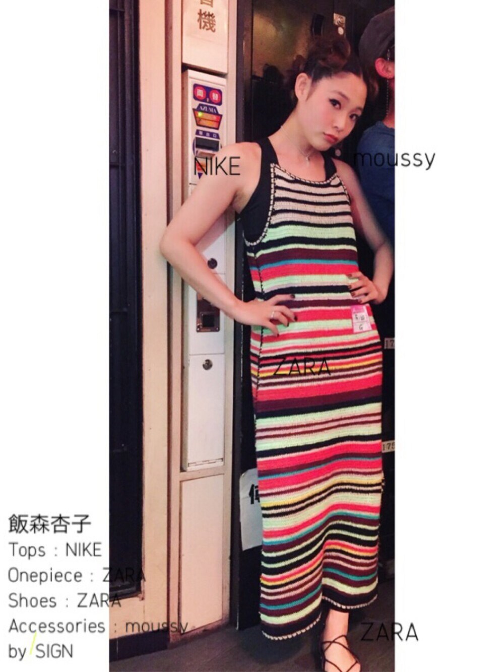 「ニットワンピース、マルチボーダー、ZARA、レースアップシューズ、ボヘミアン、衣装、ライブ、moussy、チョーカー、ヘアアレンジ」｜「ZARAのアイテム（ワンピース、その他）」を使った、あんずさん（レディース・155cm）の春コーディネートの1枚目の写真