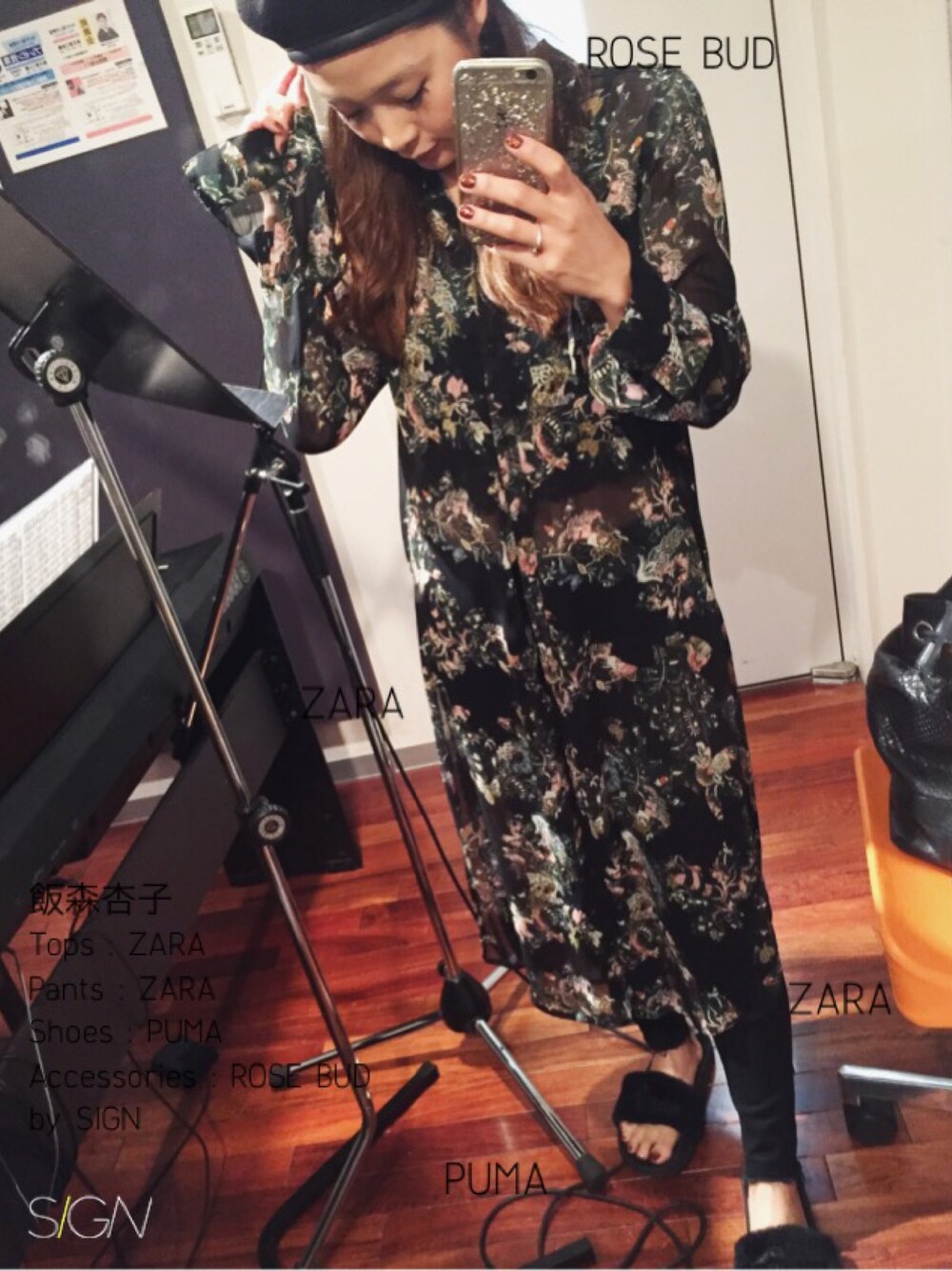 「秋のコーデ、autumn、ZARA、PUMA、RIHANNA、ROSE BUD、ロングシャツ、black」｜「ROSE BUDのアイテム（ハンチング/ベレー帽、ブラック系）」を使った、あんずさん（レディース・155cm）の秋コーディネートの1枚目の写真