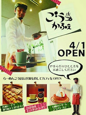 「エイプリルフールフェス」｜Go店長さん（メンズ・179cm）の春コーディネート