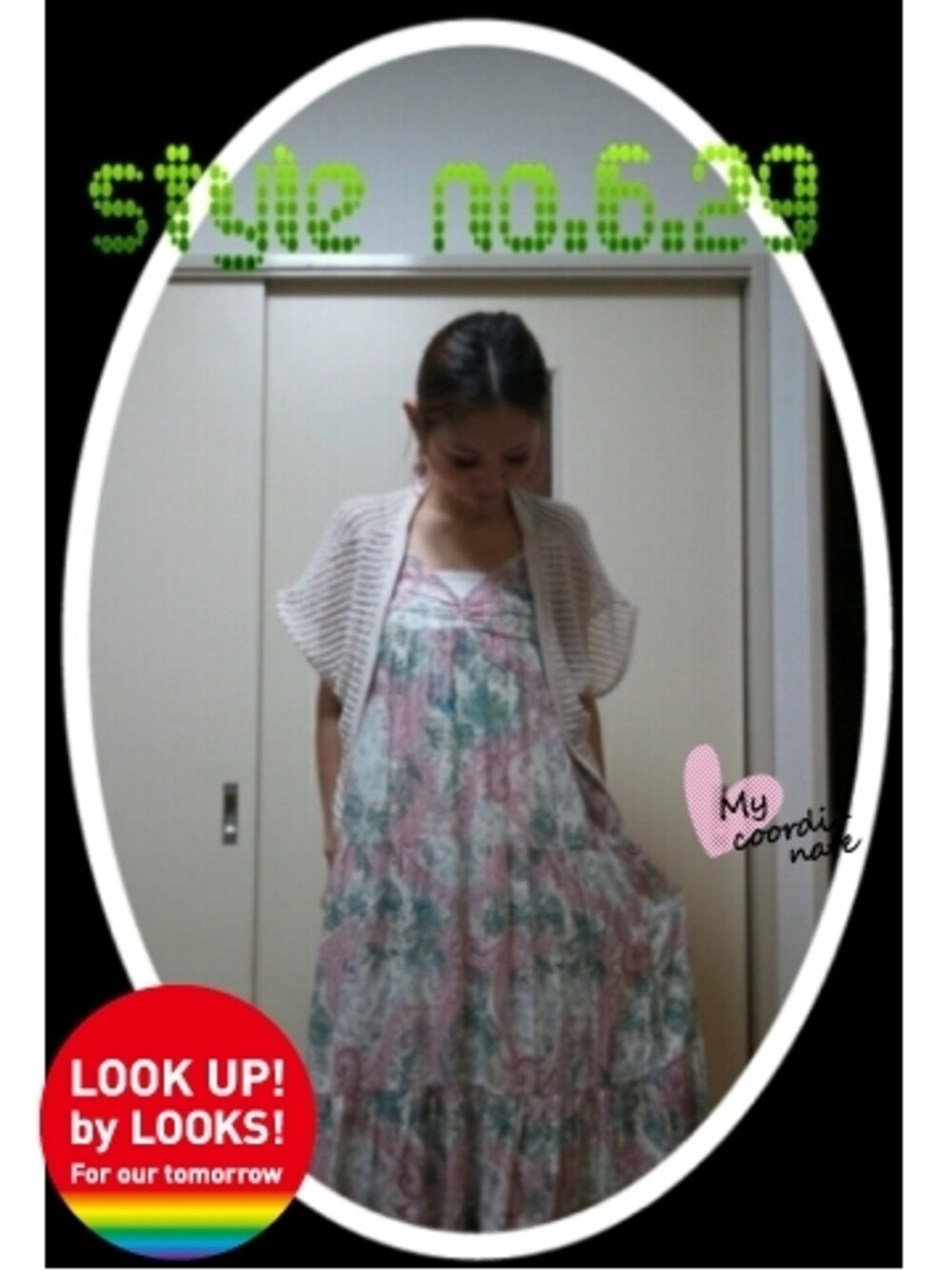 「MERCURYDUOのアイテム名不明（カーディガン/ボレロ）」を使った、♡meicai♡さんの夏コーディネートの1枚目の写真