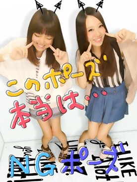 おてもやんさんのコーディネート