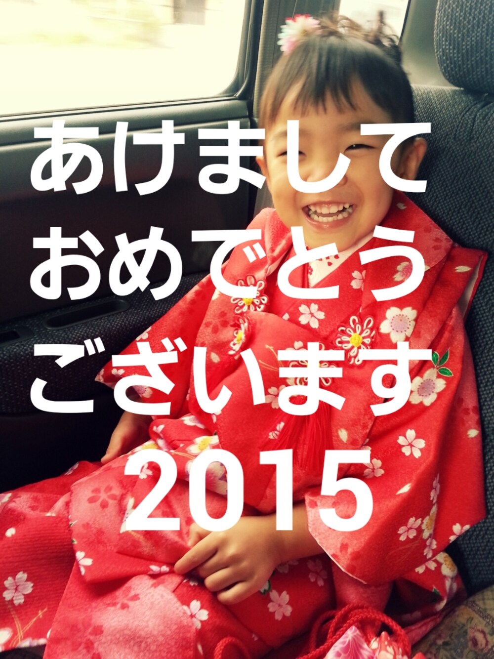 レッド系の浴衣を着用したキッズの冬コーディネートの1枚目の写真