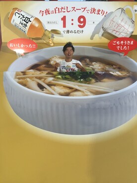 Yuuta Nakaiさんのコーディネート