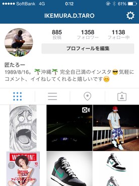 ikemura.d.taroさんのコーディネート