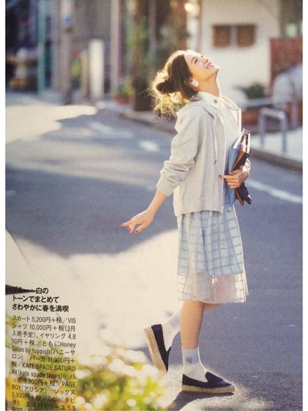 「野崎萌香」｜「VISのアイテム（スカート、ブルー系）」を使った、chihoさん（レディース・161cm）の夏コーディネートの1枚目の写真