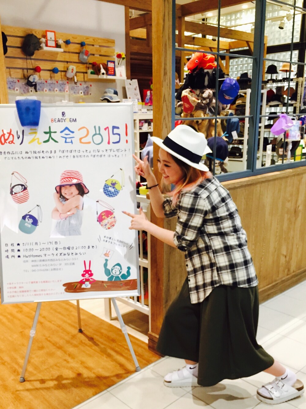 「ガウチョパンツ、カーキ、ナイキ、ベルトサンダル、チェックシャツ、パナマハット、ハット、白」｜「milsaのアイテム（ハット、ホワイト系）」を使った、mikupi-yaさん（レディース・150cm）の春コーディネートの1枚目の写真