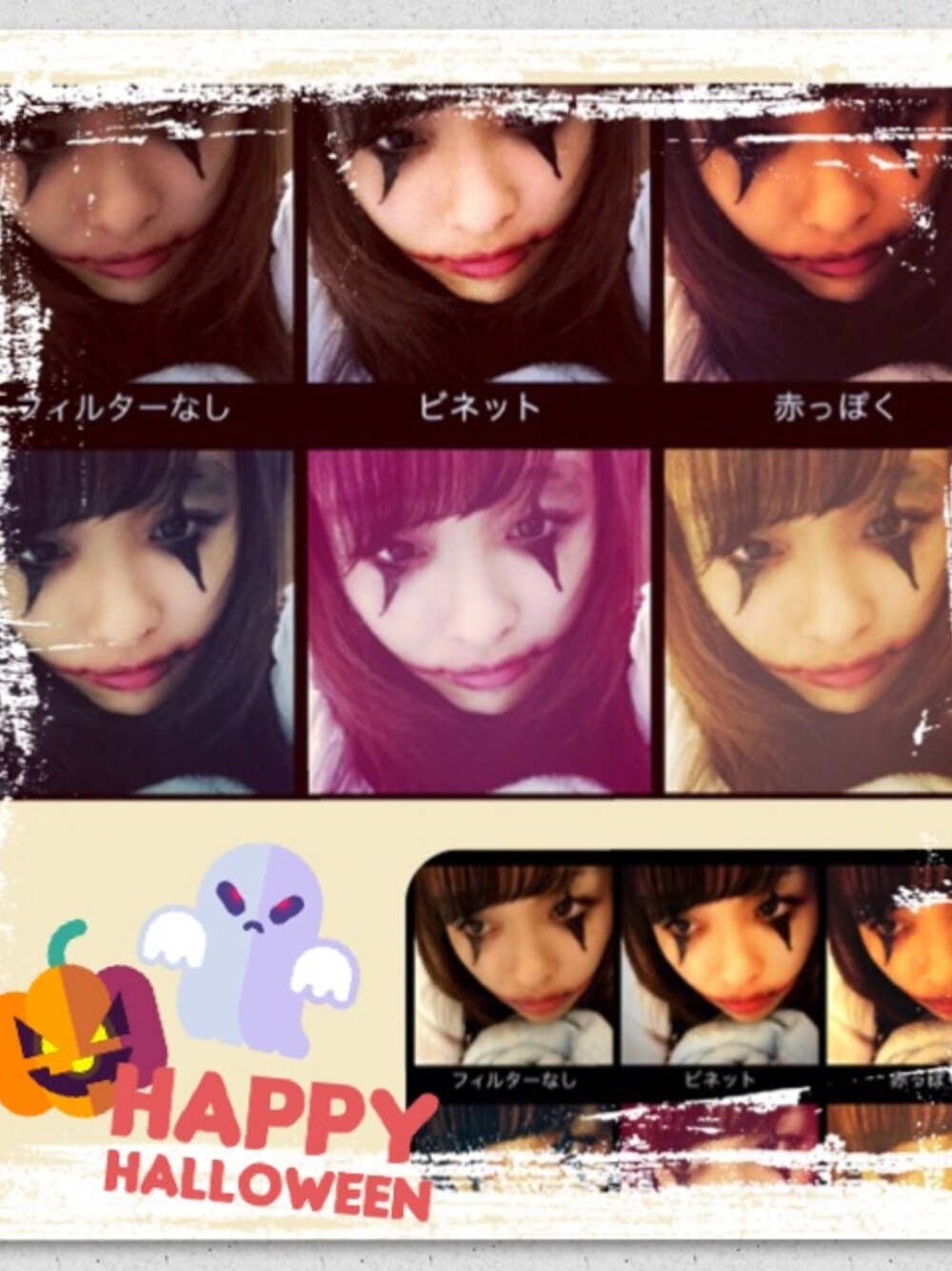 「WEAR HALLOWEEN 2014、ハロウィンメイク」｜「MAIN VEINのアイテム（ファンデーション、パープル系）」を使った、ChiAkiさん（レディース・157cm）の秋コーディネートの1枚目の写真
