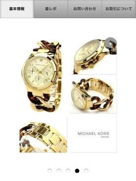 KEISUKEさんのコーディネート