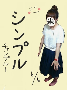 おこめさんのコーディネート