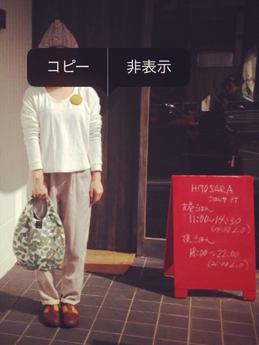 「タックパンツ、ベージュコーデ、ミナペルホネン、エッグバッグ、オーロラシューズ、HIGHLAND 2000、ナチュラル、リラックススタイル、バッジ、ニット帽」｜「fennicaのHighland 2000 / button（ニットキャップ/ビーニー、ベージュ系）」を使った、Tukino〇゜＊さん（レディース・147cm）の秋コーディネートの1枚目の写真