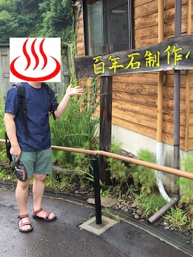 「草津温泉」｜kumaさん（メンズ・175cm）の夏コーディネート