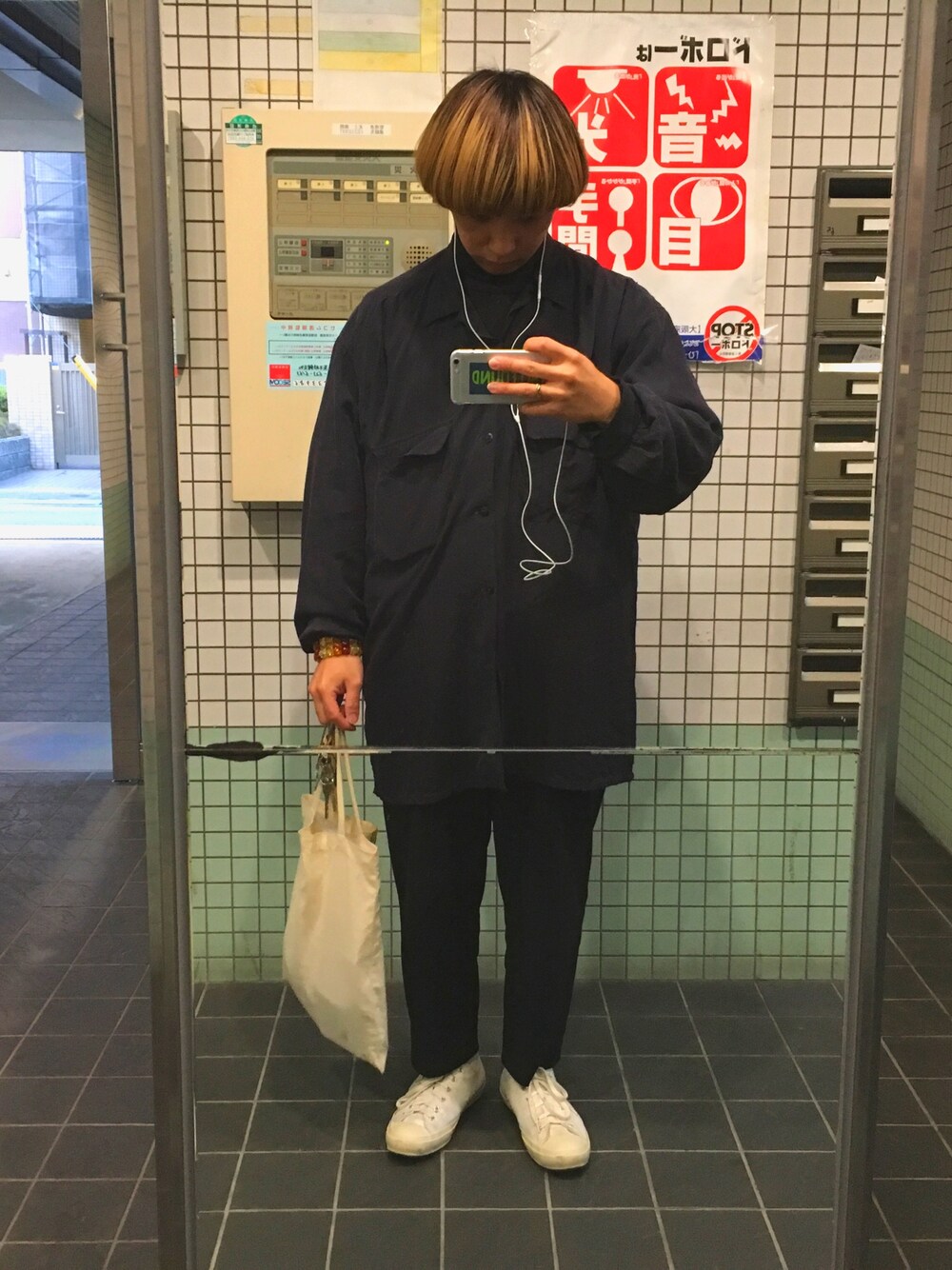 「古着、used、マッシュ、大阪、大学生、自宅、オールブラック、白スニーカー」｜「MoonStarの＜MOONSTAR＞ LOW BASKET/スニーカー（スニーカー、ホワイト系）」を使った、Tさん（メンズ・163cm）の冬コーディネートの1枚目の写真