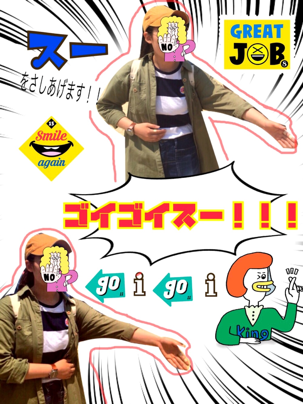「ボーダー、晴れ、ゴイゴイスー、プチプラ」｜「GUのアイテム（Tシャツ/カットソー、ブルー系）」を使った、かいなさん（レディース・163cm）の夏コーディネートの1枚目の写真