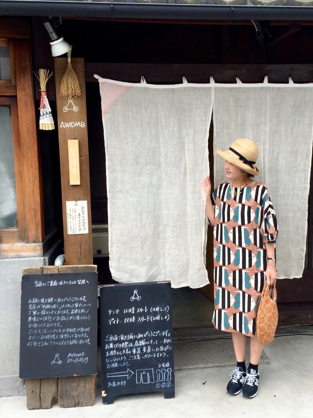 peu pres（プープレ）の「熱帯魚プリント 変形パフスリーブ ワンピース 